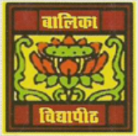 Vidya Bhawan Balika Vidyapith